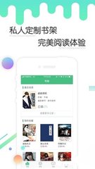 买球app